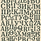 Буквы
